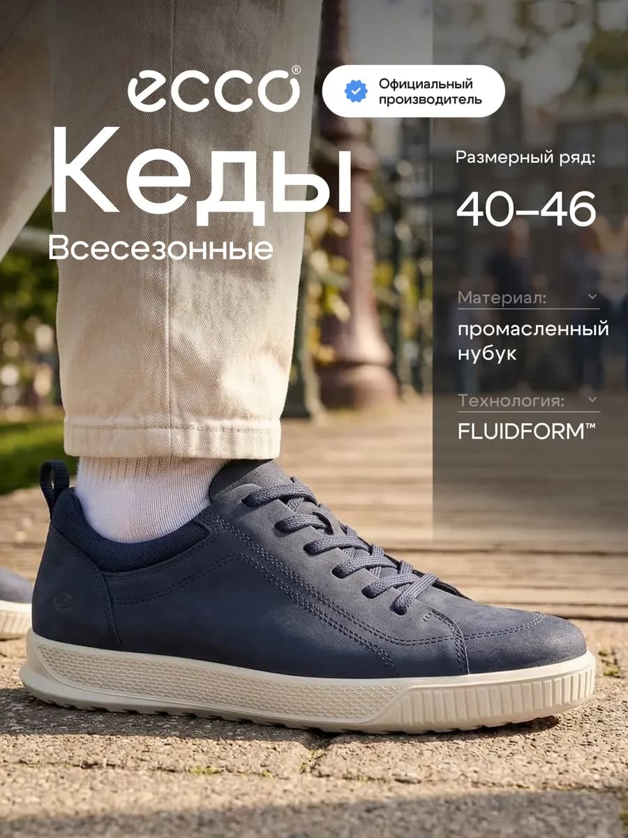 Кеды мужские BYWAY, нубук
