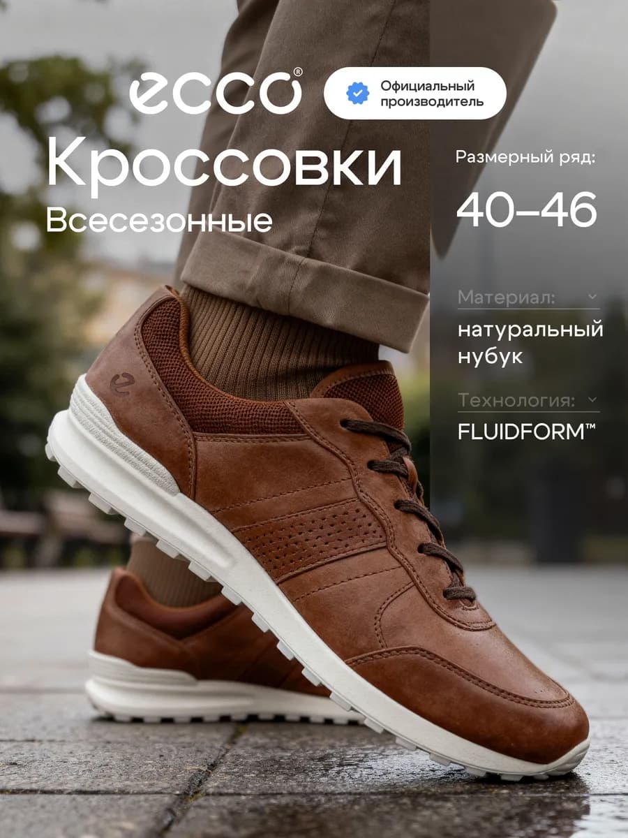 Кроссовки мужские CS25, нубук