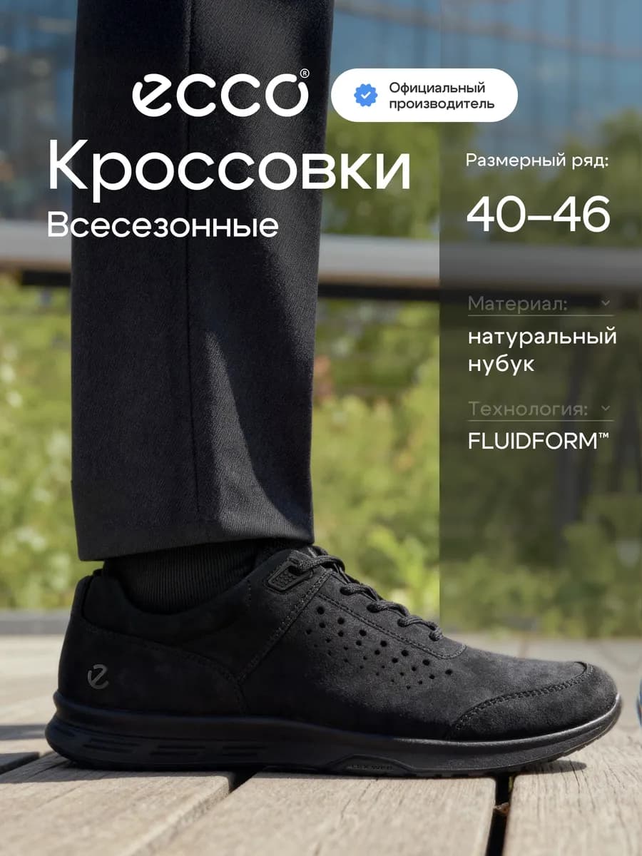 Кроссовки мужские EXCEED, нубук
