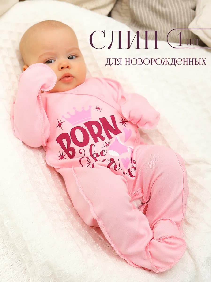 Комбинезон нательный, слип для новорожденных малышей