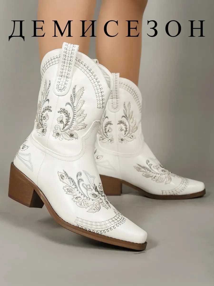 Казаки демисезонные короткие на каблуке