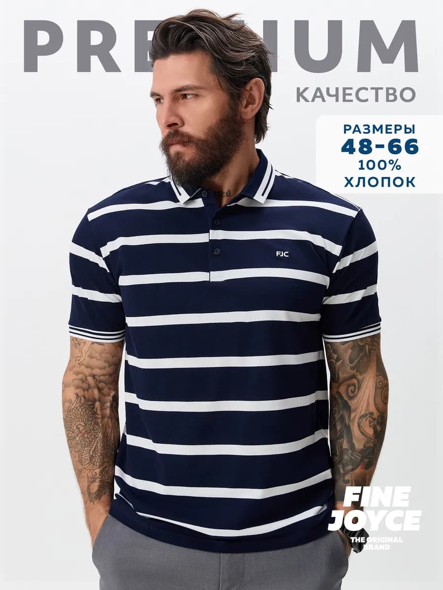 Футболка поло с коротким рукавом больших размеров