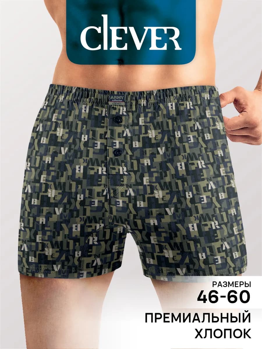 Трусы семейные хлопок с рисунком