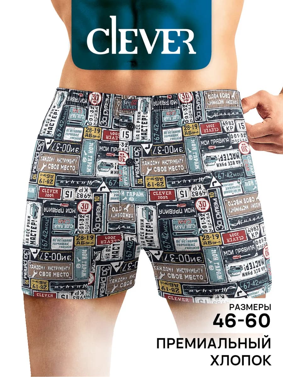 Трусы семейные хлопок с рисунком