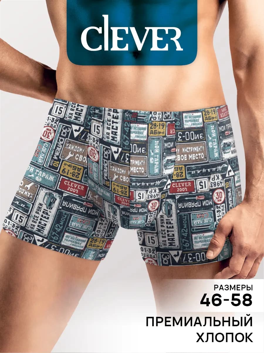 Трусы боксеры хлопковые с рисунком - фото 1