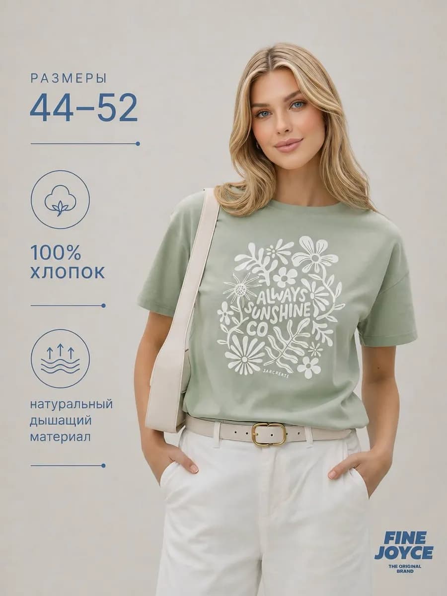 Футболка с принтом хлопок большие размеры