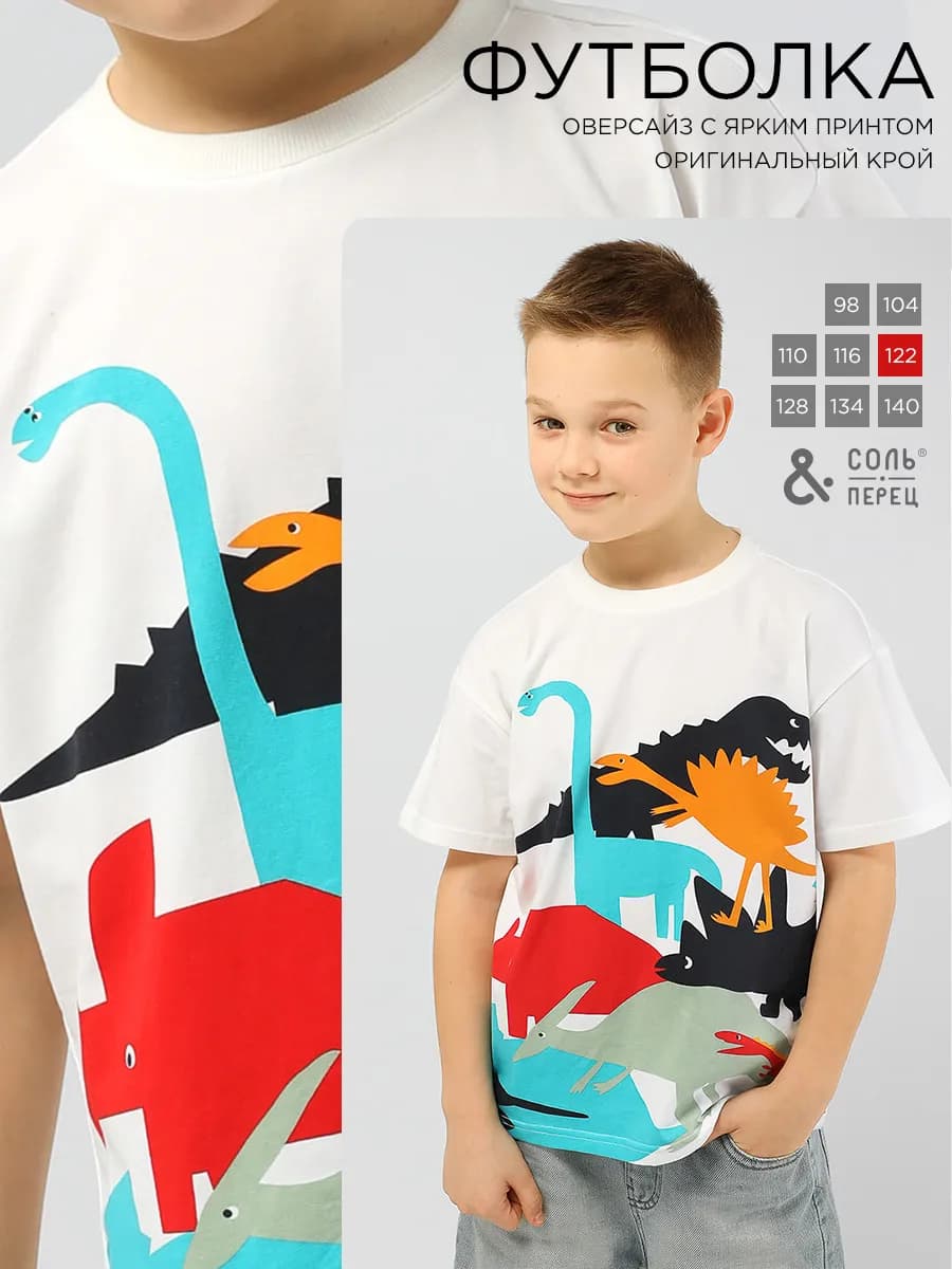 Футболка из хлопка с принтом