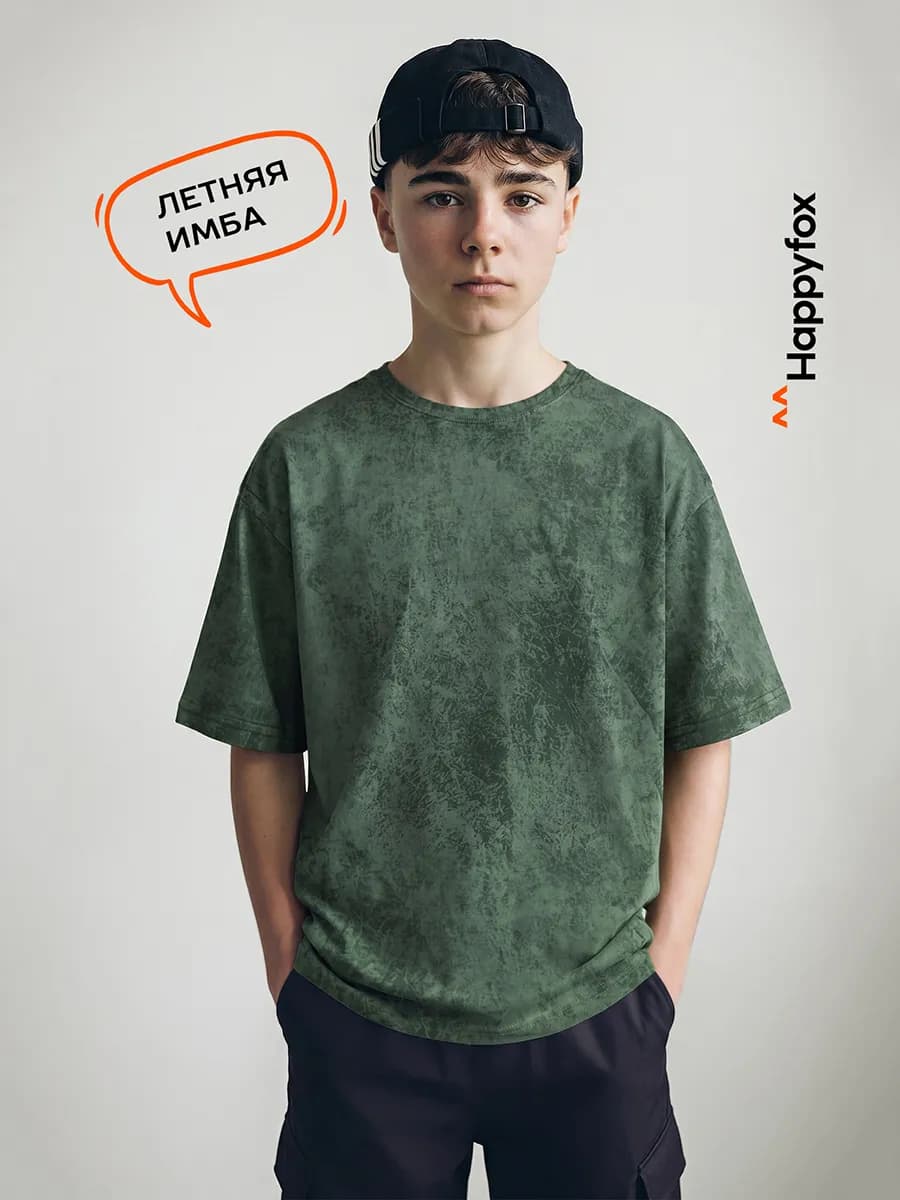 Футболка оверсайз варенка детская хлопковая