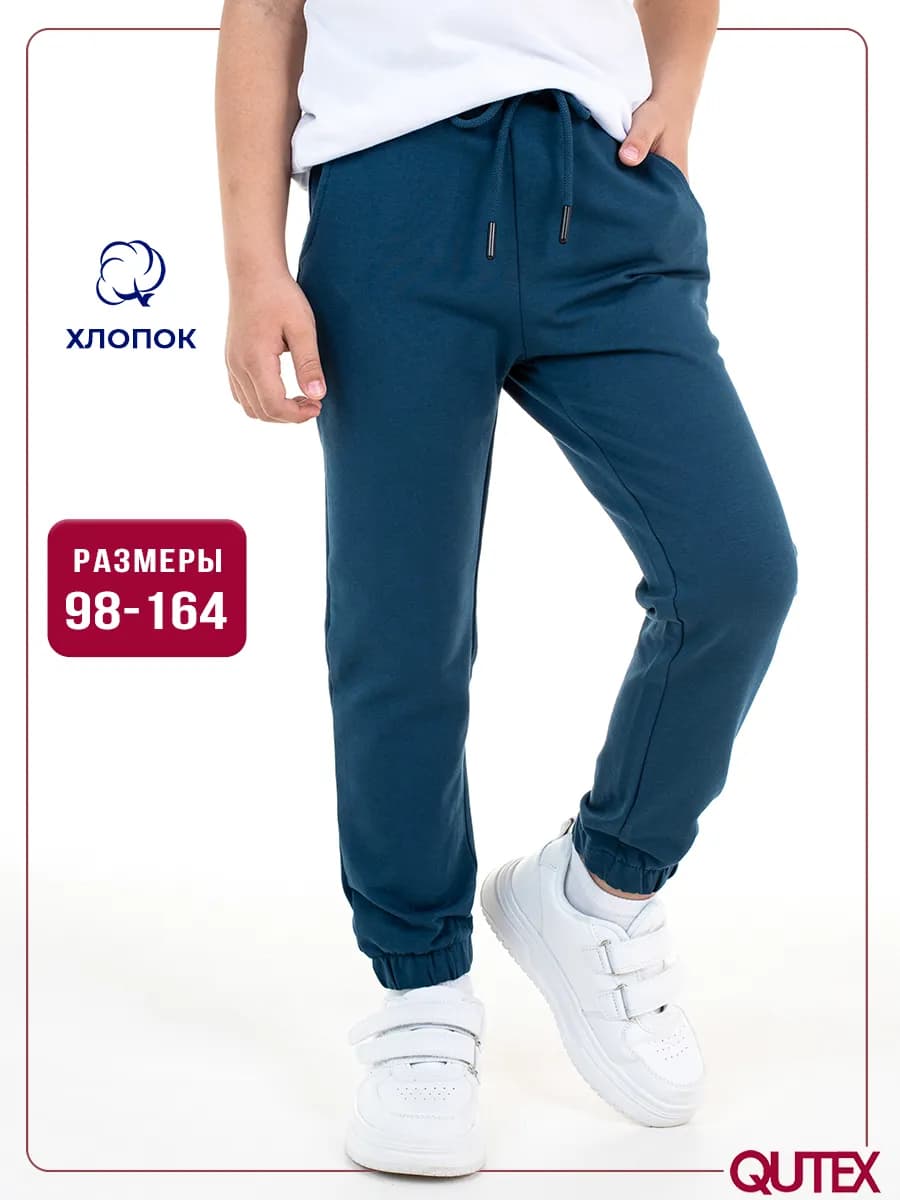 Джоггеры детские спортивные