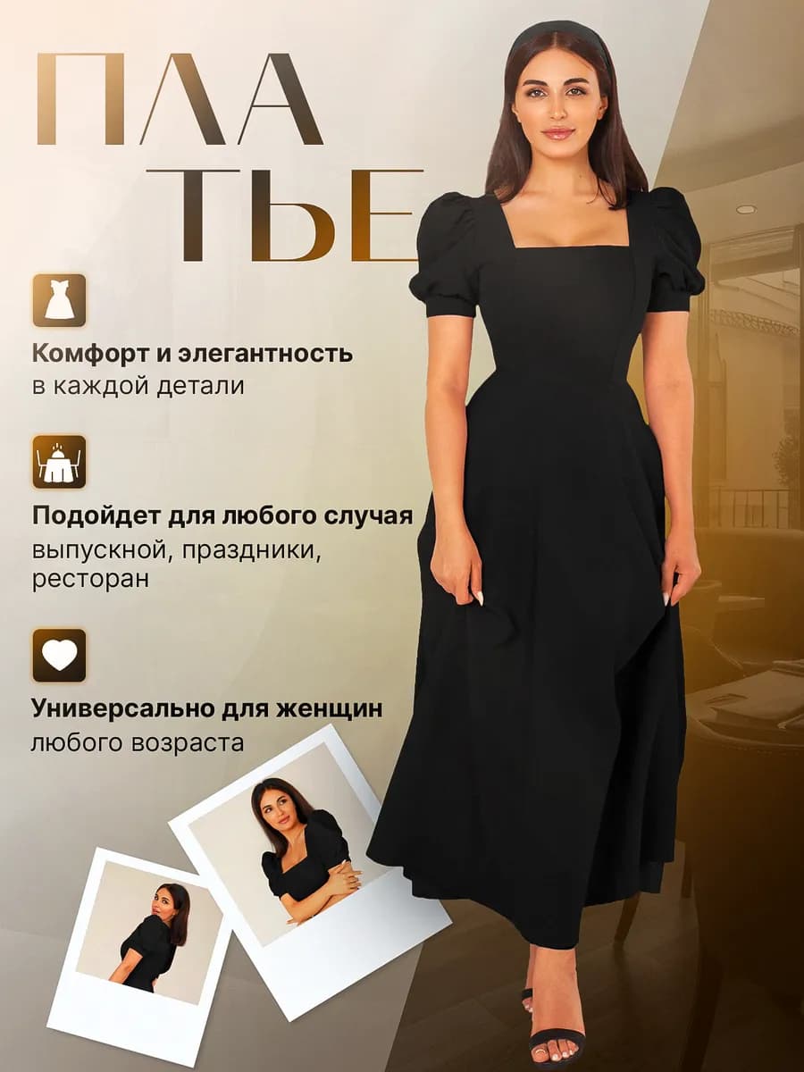 Платье вечернее праздничное на весну на выпускной пинтерест