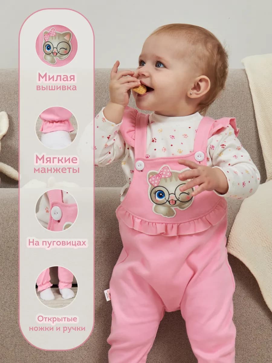 Футболка и камбензон для новорожденных до 1 года