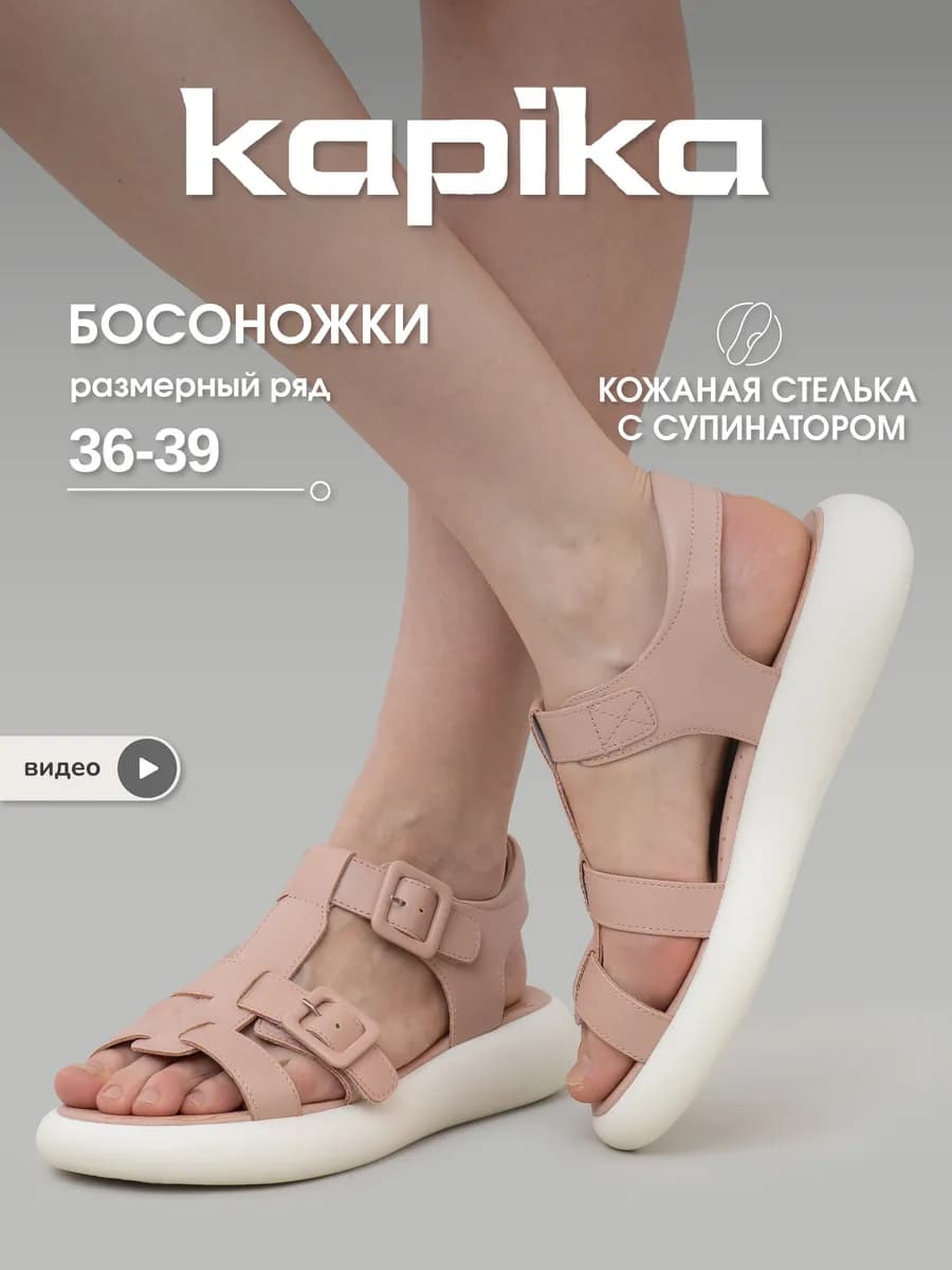 Летние сандалии открытые на липучке подростковые