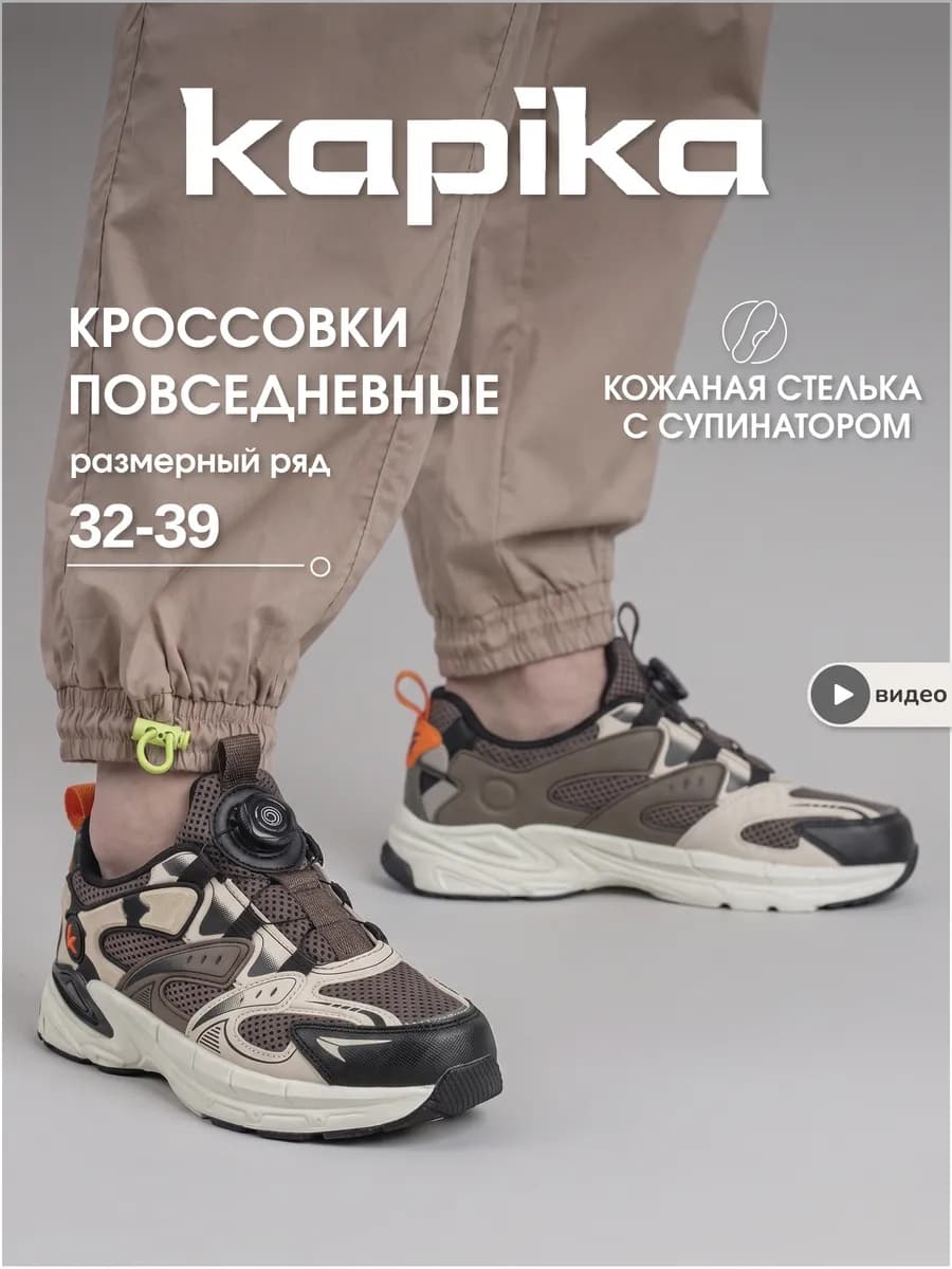Кроссовки треккинговые спортивные с быстрой шнуровкой BOA