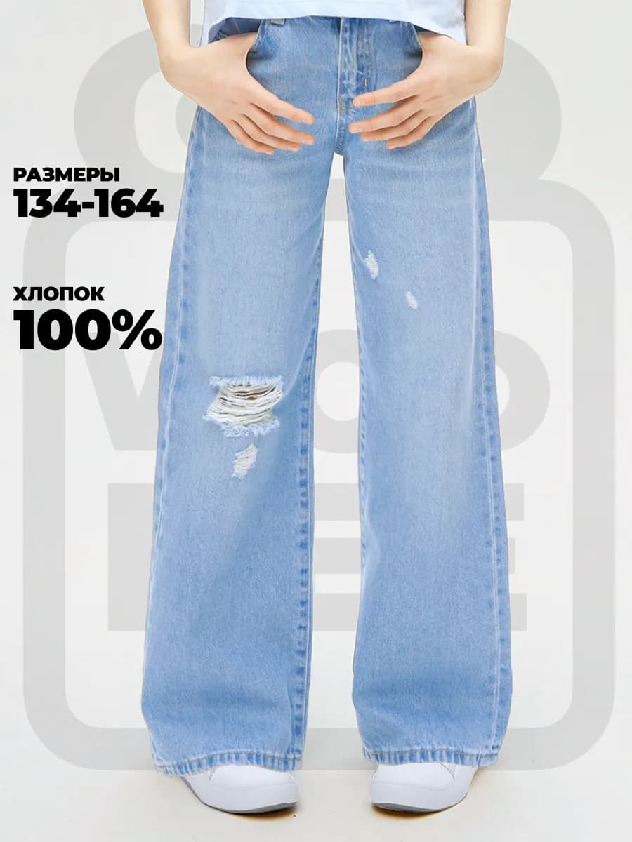 Джинсы багги рваные подростковые широкие Y2K на резинке