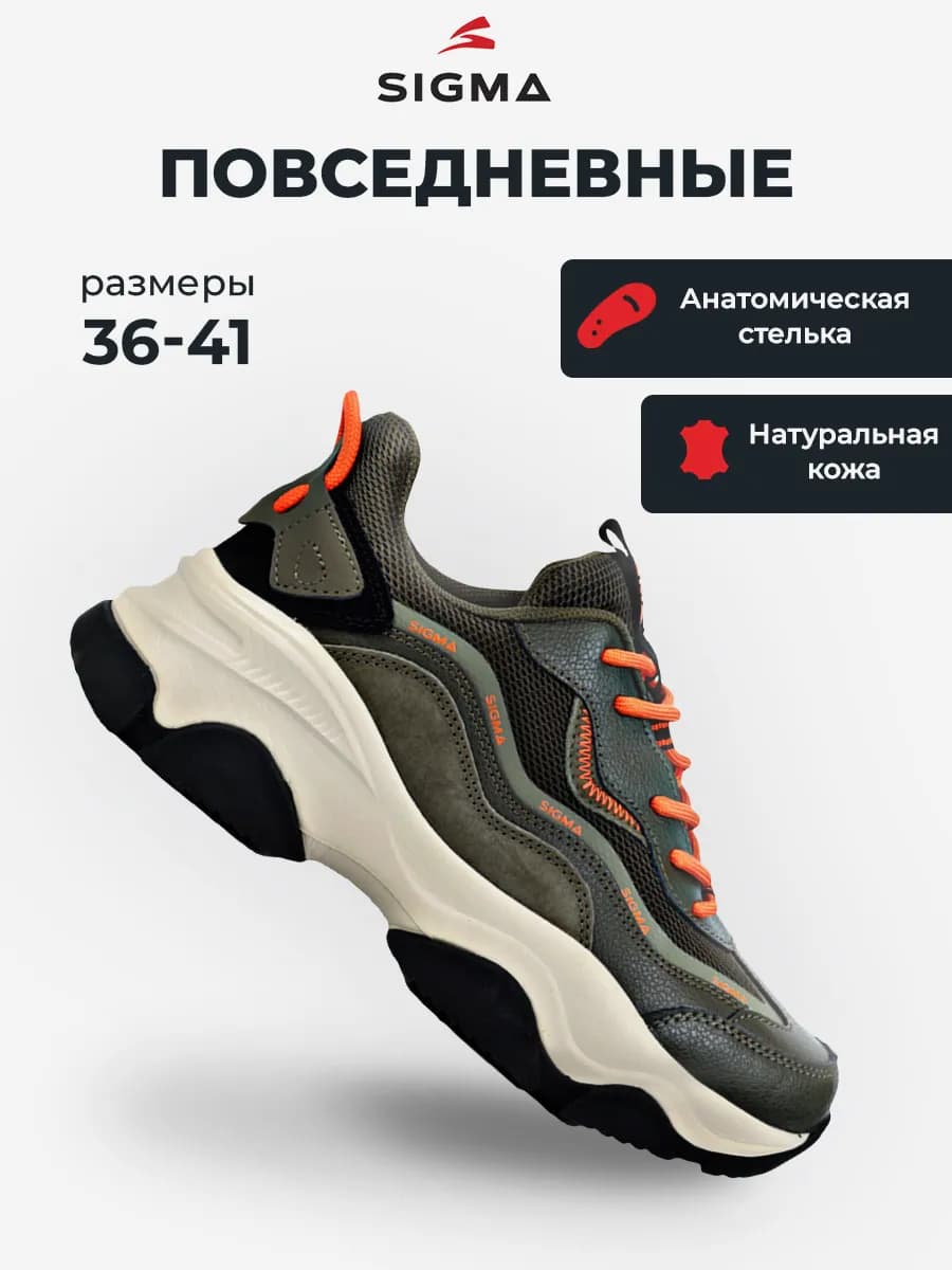 Кроссовки дышащие из натуральной кожи