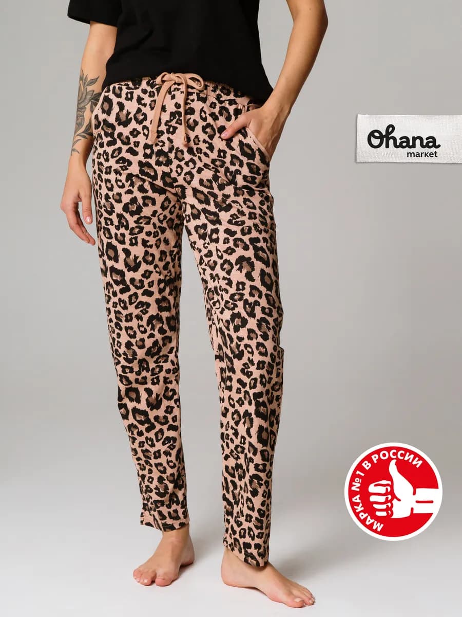 Брюки женские домашние