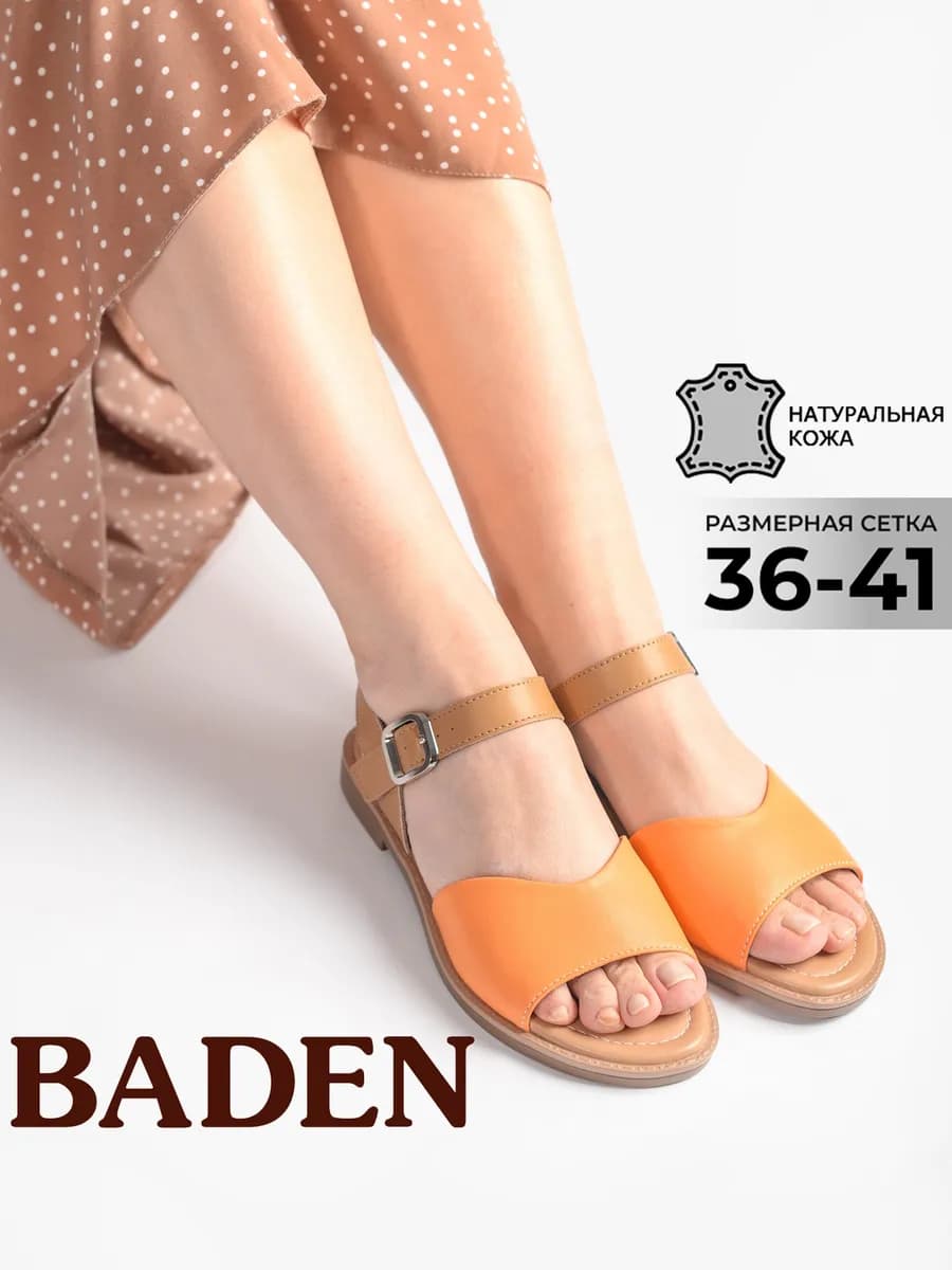 Летние босоножки натуральная кожа на плоской подошве