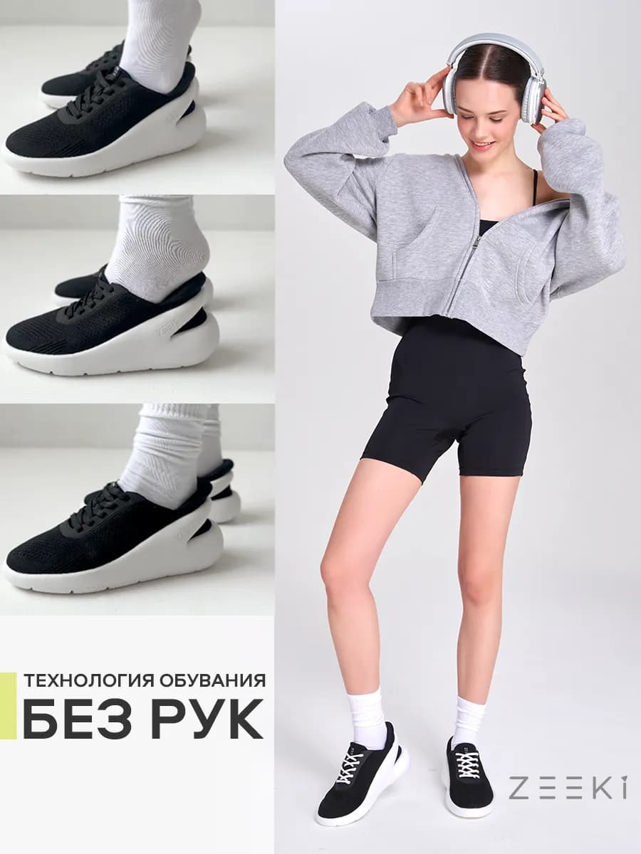 Легкие ортопедические кроссовки дышащие в школу - фото 1