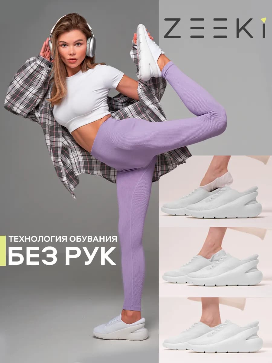 Легкие ортопедические кроссовки дышащие в школу