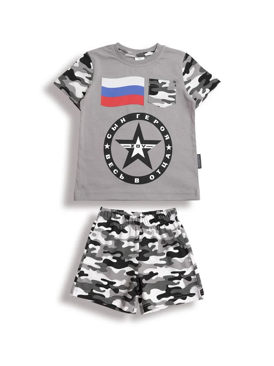 Костюм футболка и шорты