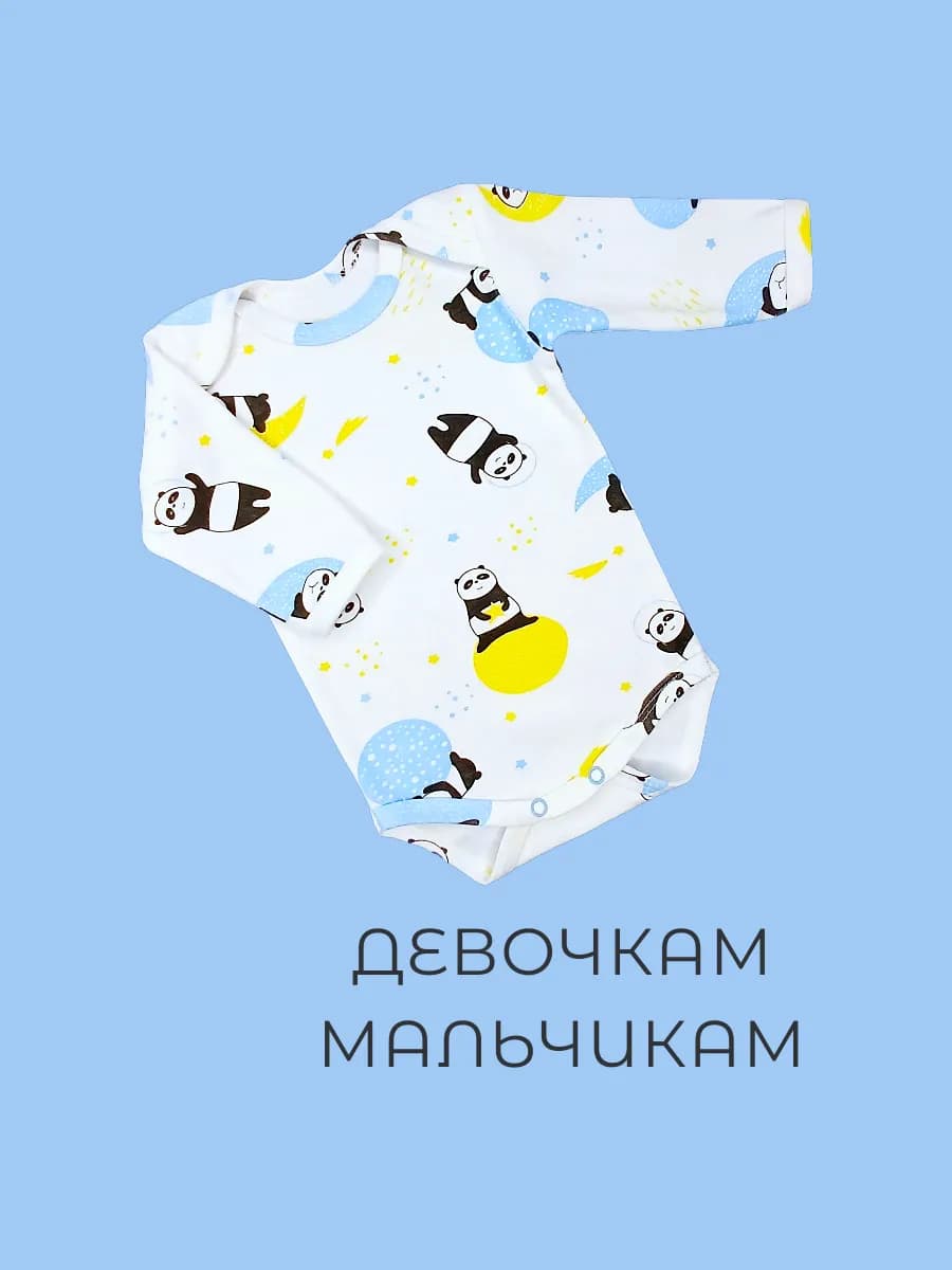 Боди для малышей новорожденных с длинным рукавом кофточка