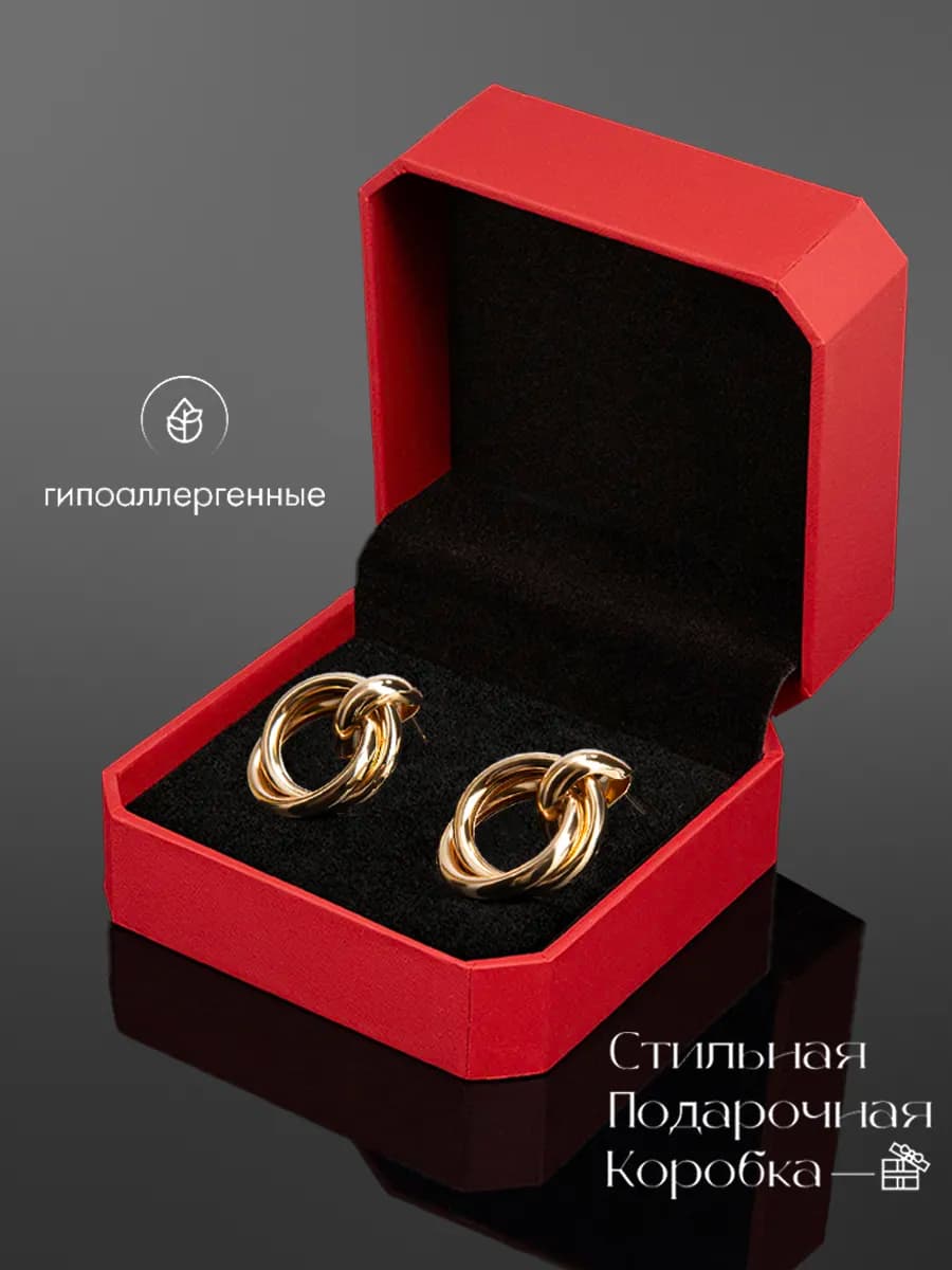 Серьги кольца бижутерия золотистые пусеты