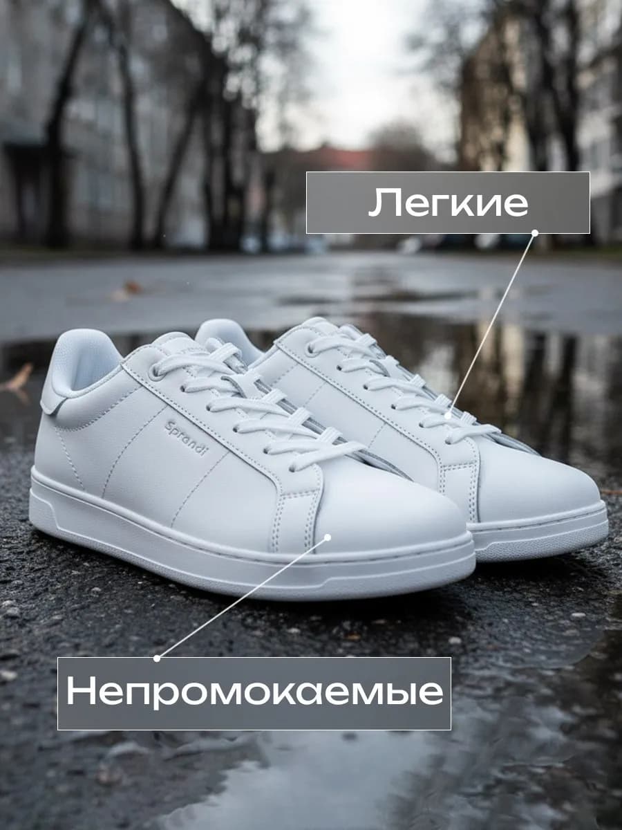 Кеды демисезонные