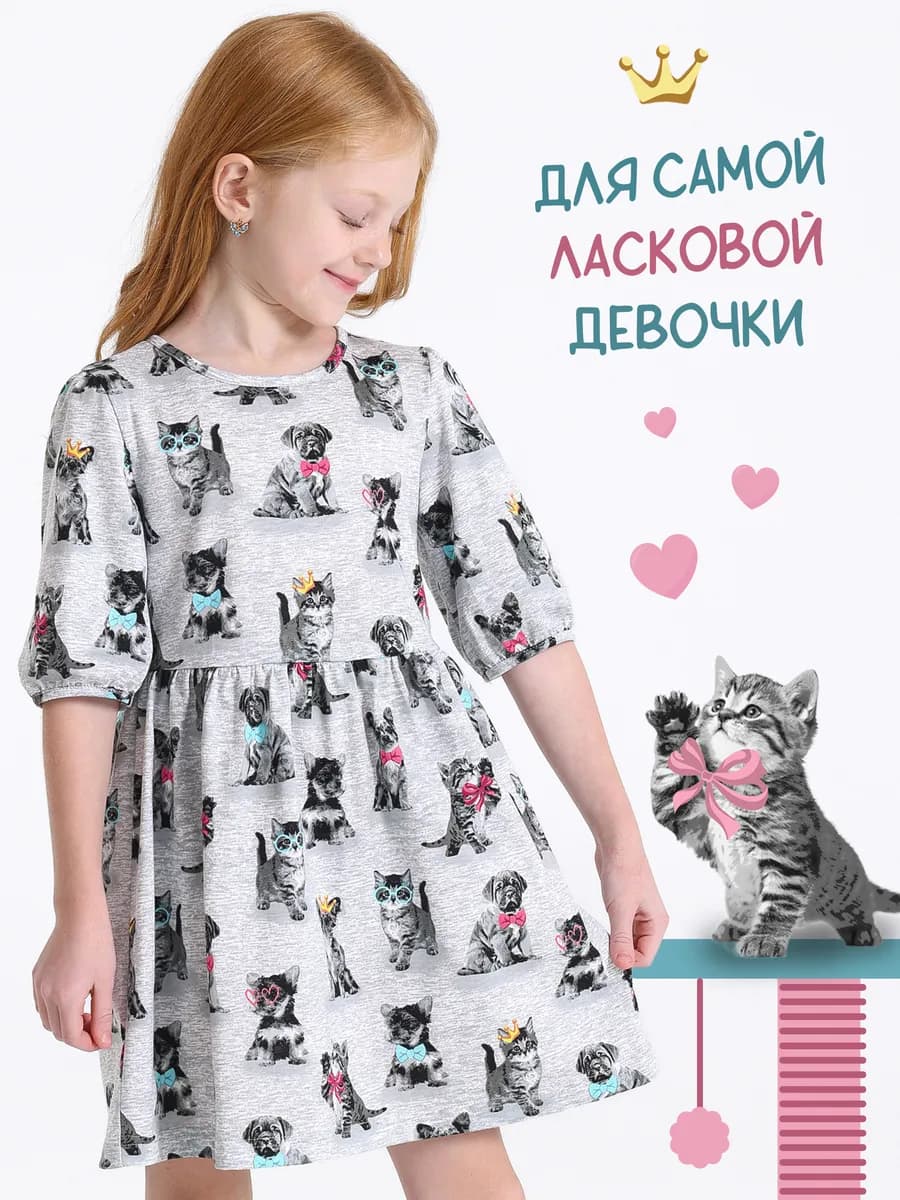 Платье нарядное в садик хлопок 100%