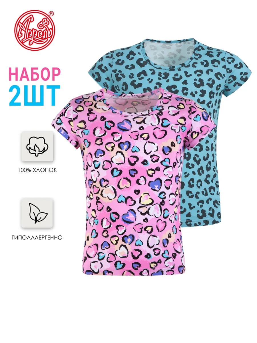 Футболка с принтом набор 2 шт. хлопок 100%