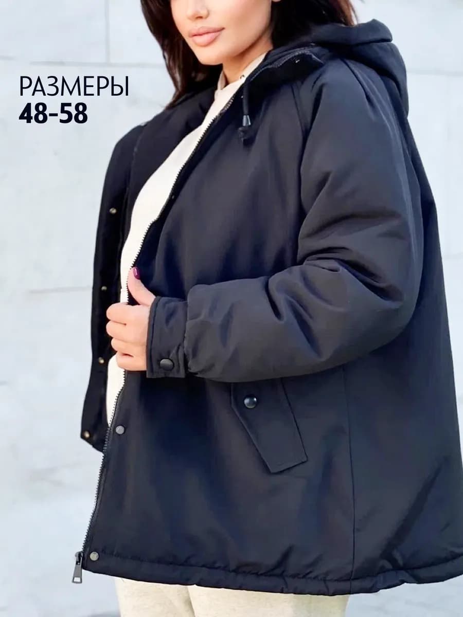 Куртка демисезонная оверсайз большие размеры
