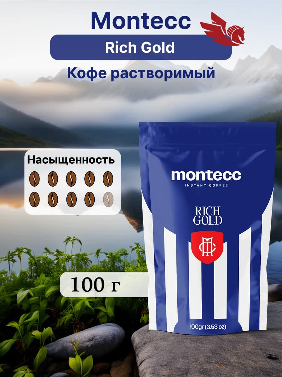 Кофе растворимый сублимированный Rich Gold 100 г
