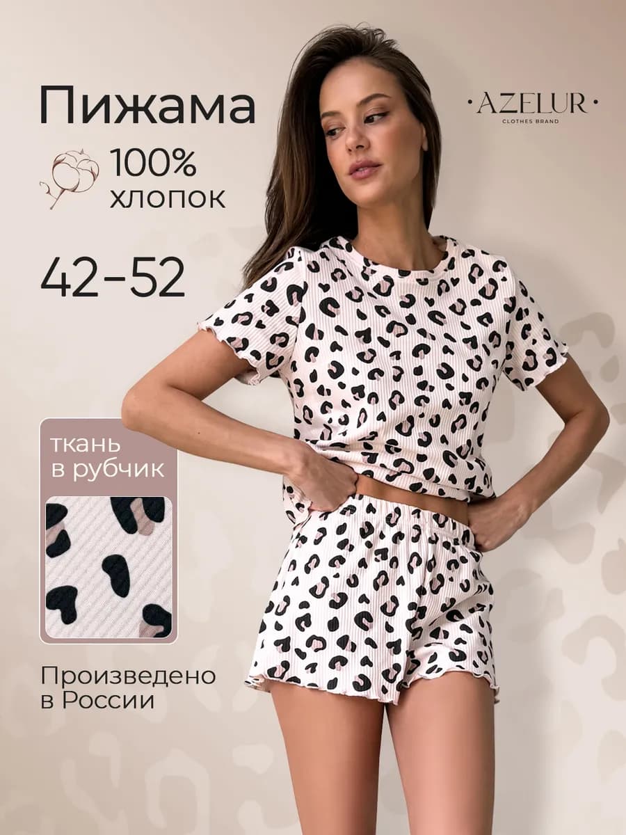 Пижама с шортами и футболкой хлопок домашний костюм леопард