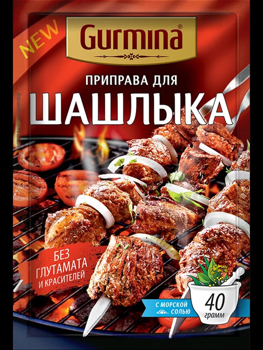 Приправа для шашлыка 1 упаковка 40 гр