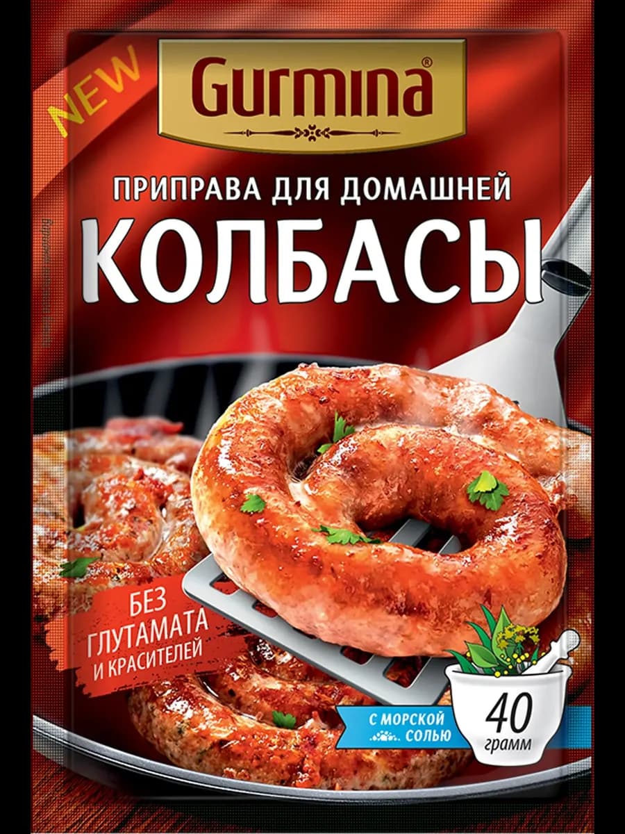 Приправа для домашней колбасы 1 упаковка 40 гр