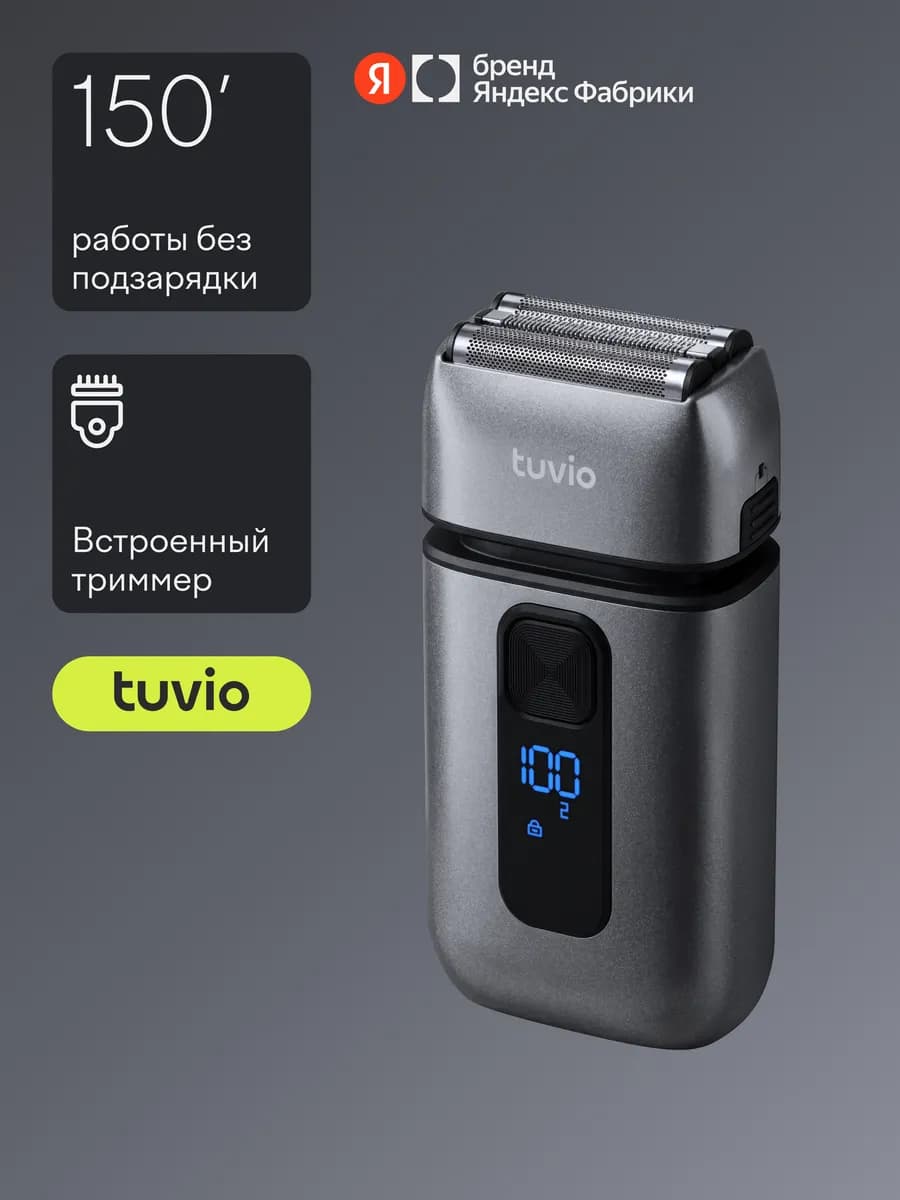 Электробритва SH-FD12, со встроенным триммером