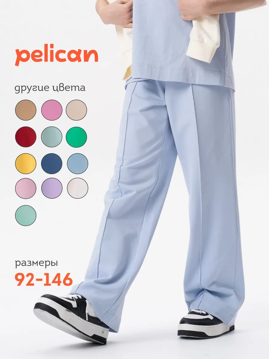 Брюки палаццо детские широкие - фото 1