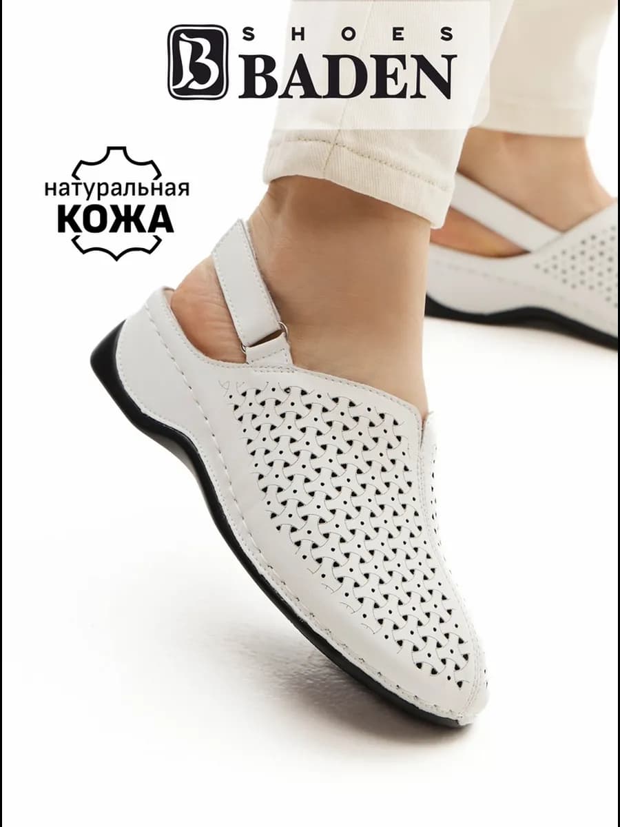 Туфли натуральная кожа