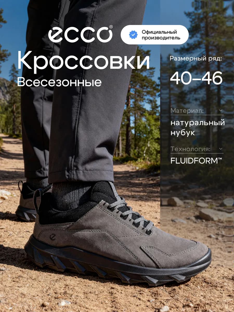 Кроссовки мужские MX, нубук
