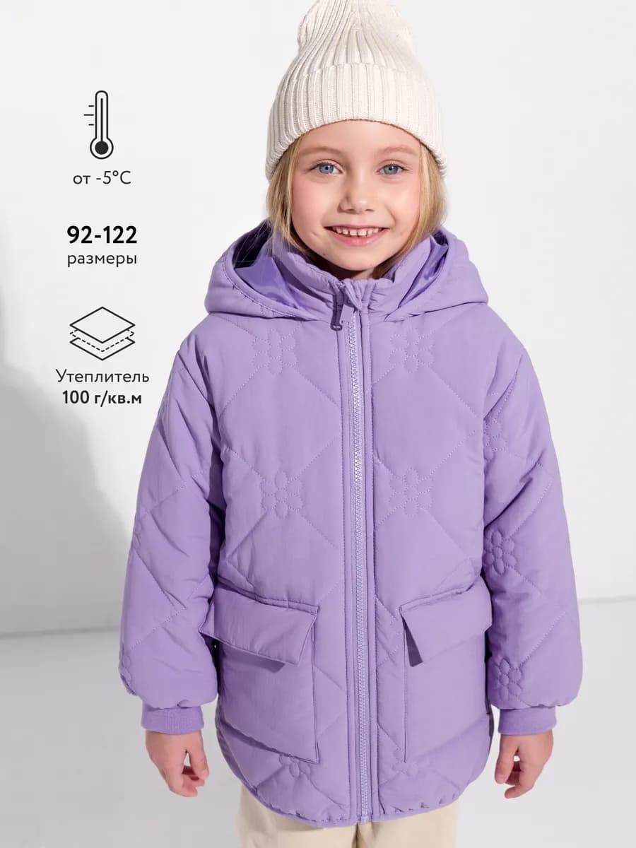 Куртка демисезонная