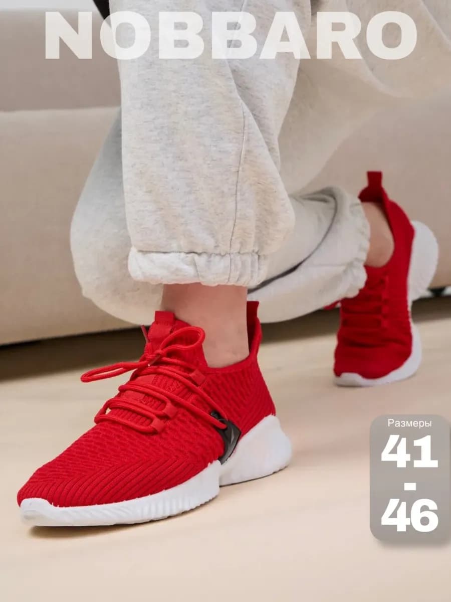 Кроссовки текстильные летние