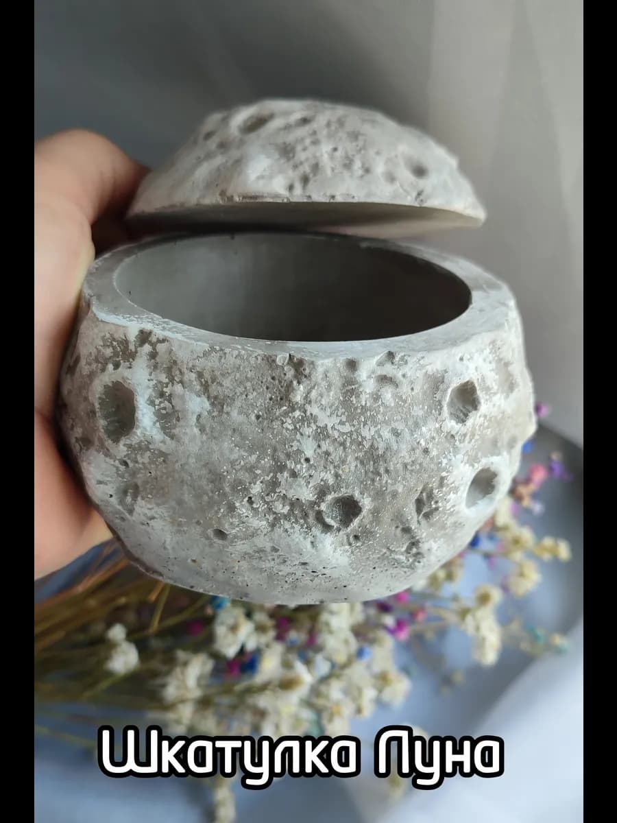 Шкатулка " Луна" Ты мой космос