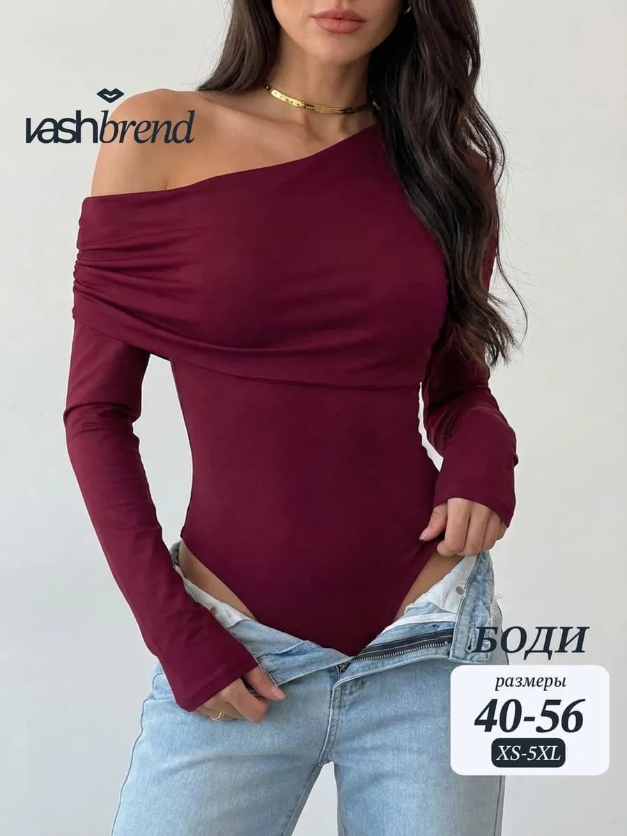 Боди с длинным рукавом