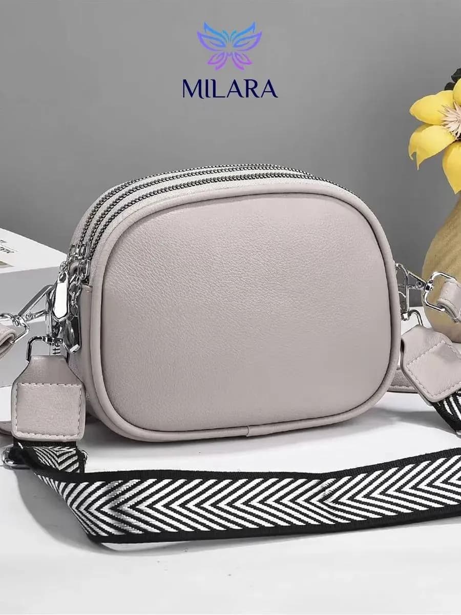 Сумка женская кросс-боди через плечо маленькая бежевая