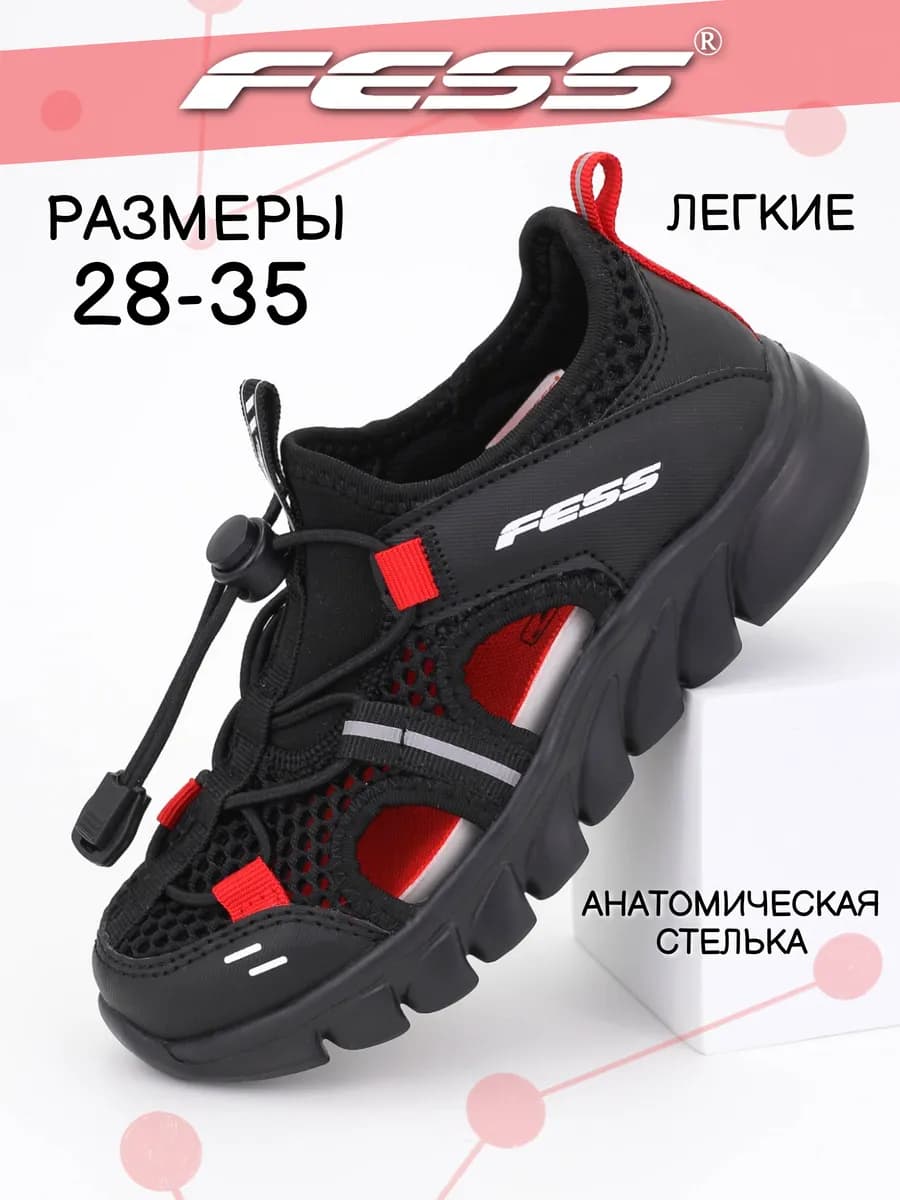 Закрытые текстильные сандалии кроссовки - фото 1