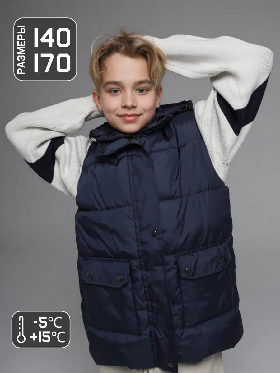 Жилетка осенняя безрукавка с капюшоном подростковая