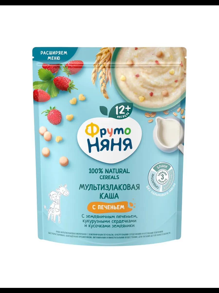 Каша мультизлаковая с земляничным печеньем, 200г