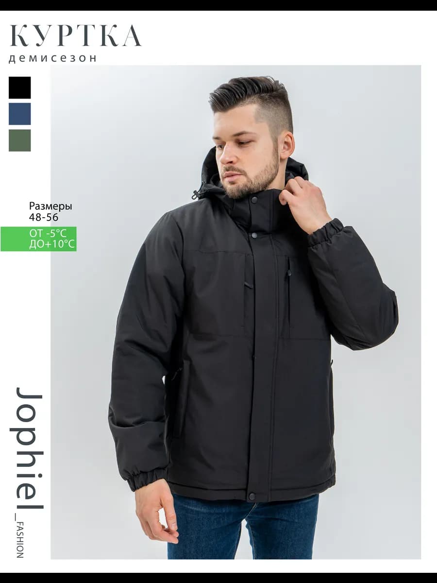 Куртка с капюшом