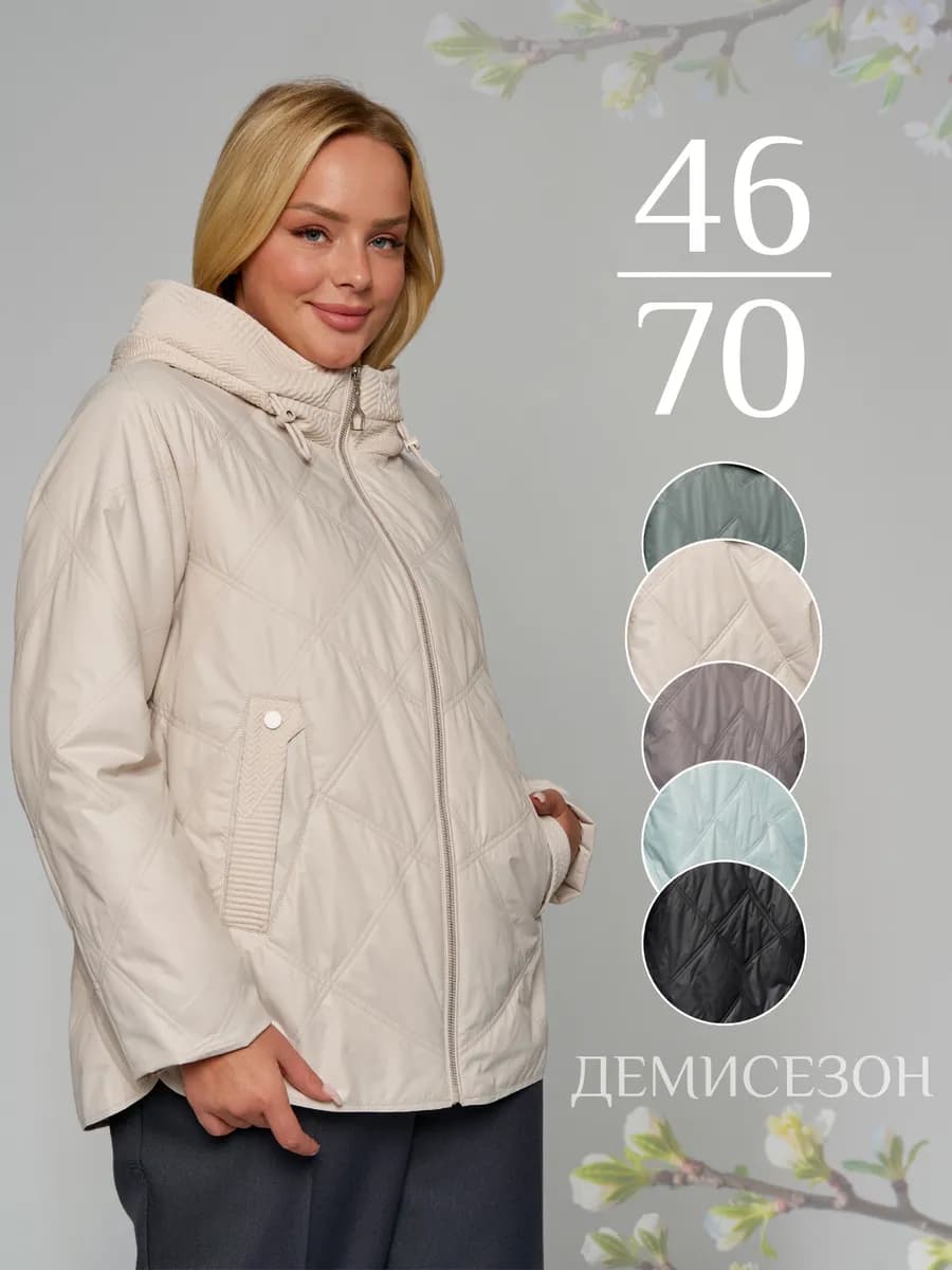 Куртка демисезонная с капюшоном больших размеров