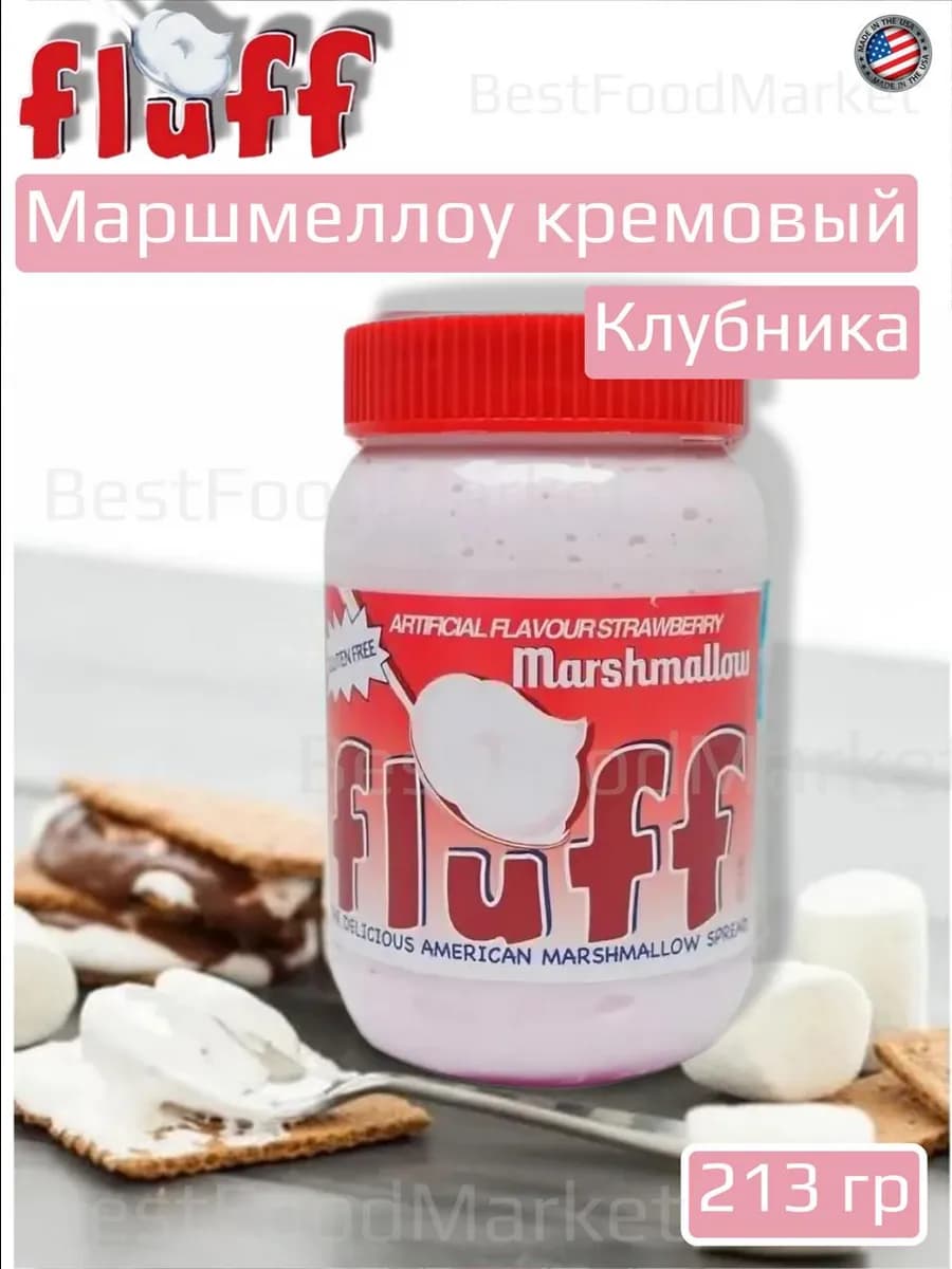 Маршмеллоу Флафф с клубничным вкусом кремовый зефир