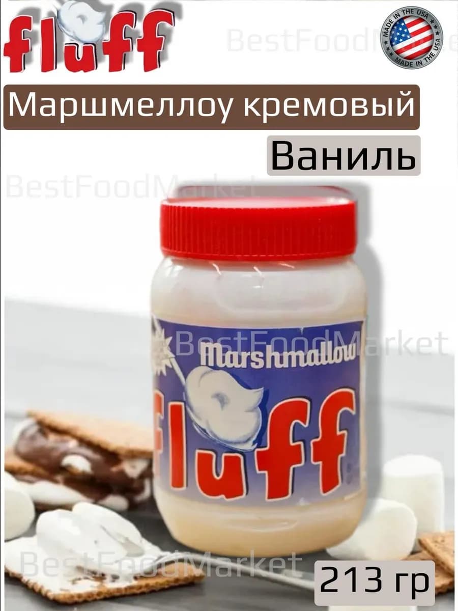 Маршмеллоу Флафф с ванильным вкусом кремовый зефир